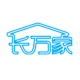 长万家品牌logo