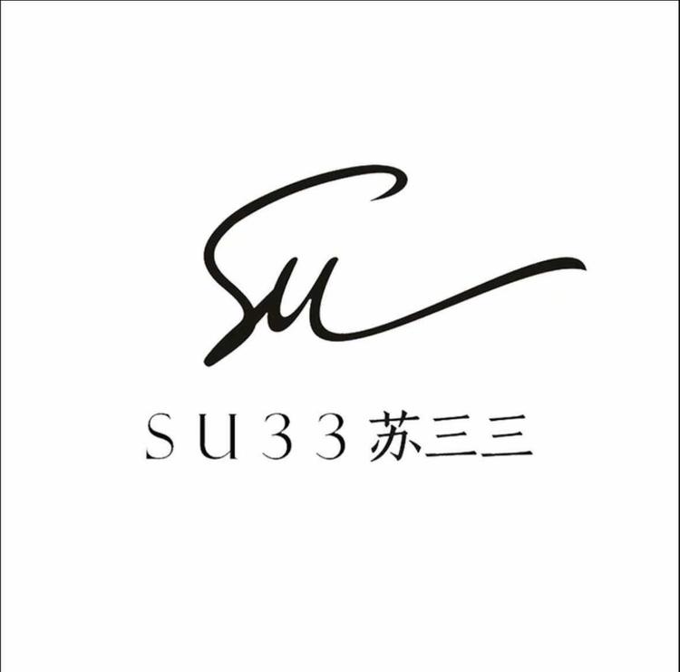 苏三三品牌Logo