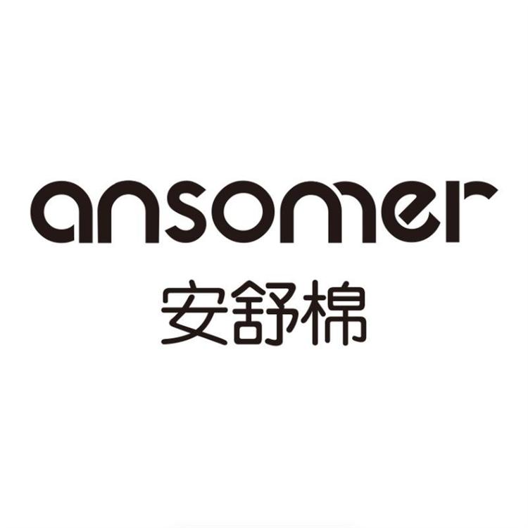 安舒棉品牌Logo