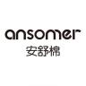 安舒棉品牌Logo