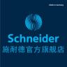 SCHNEIDER/施耐德品牌Logo