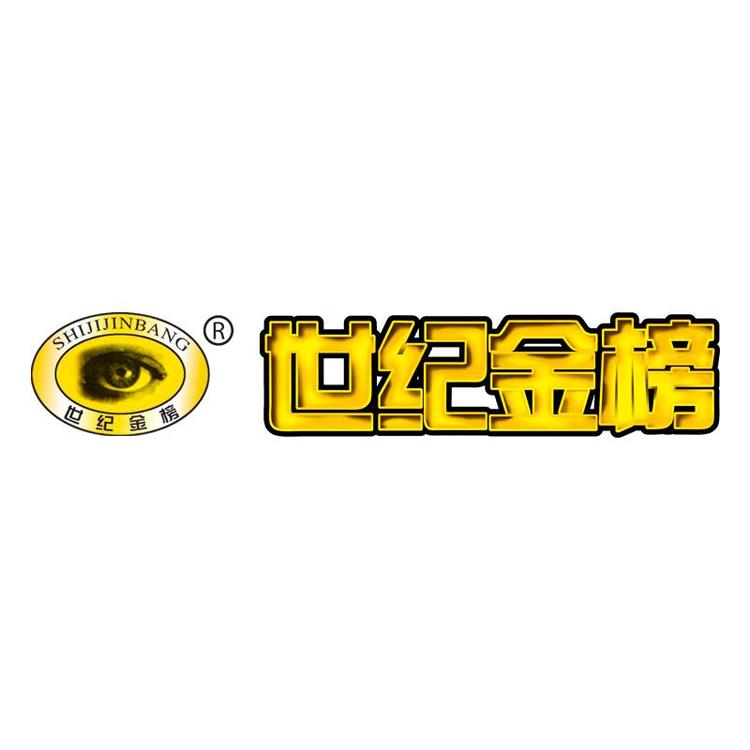 Shijijinbang/世纪金榜品牌Logo