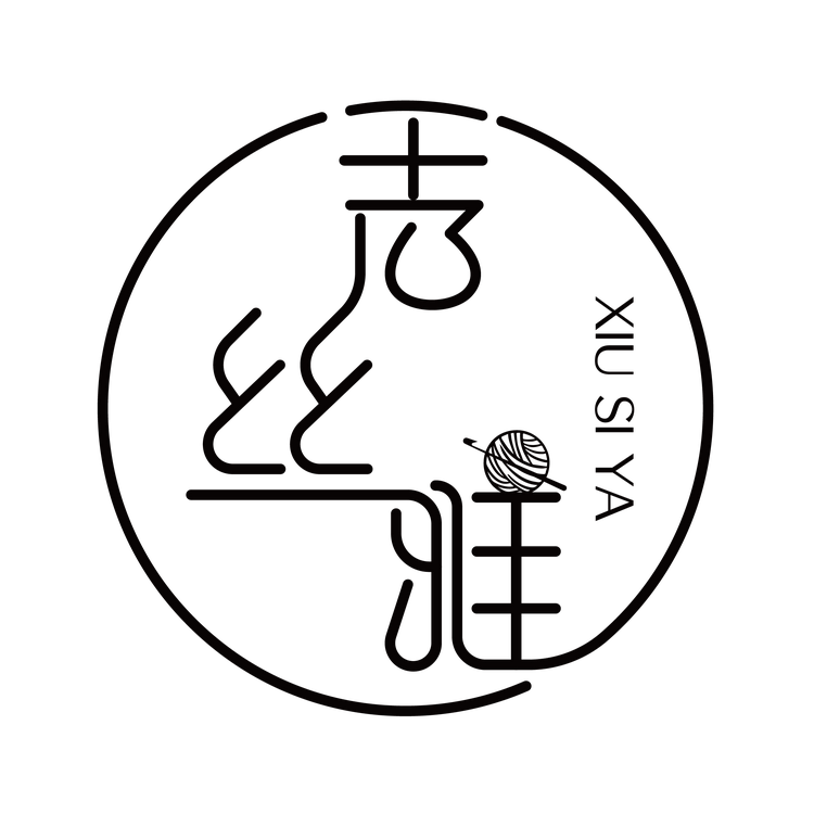 xiusiya/秀丝雅品牌Logo
