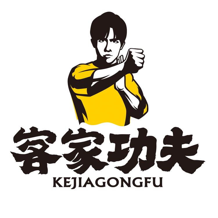 KEJIAGONGFU/客家功夫品牌Logo
