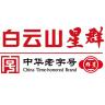 星群品牌Logo