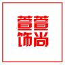 艾萱儿品牌Logo