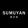 sumuyan/素沐妍品牌Logo