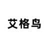 艾格鸟品牌Logo