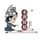 shuixichuniang/水西厨娘品牌logo