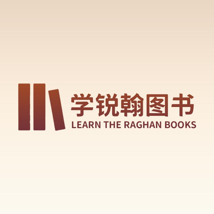 学锐翰品牌Logo