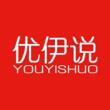 优伊说品牌logo