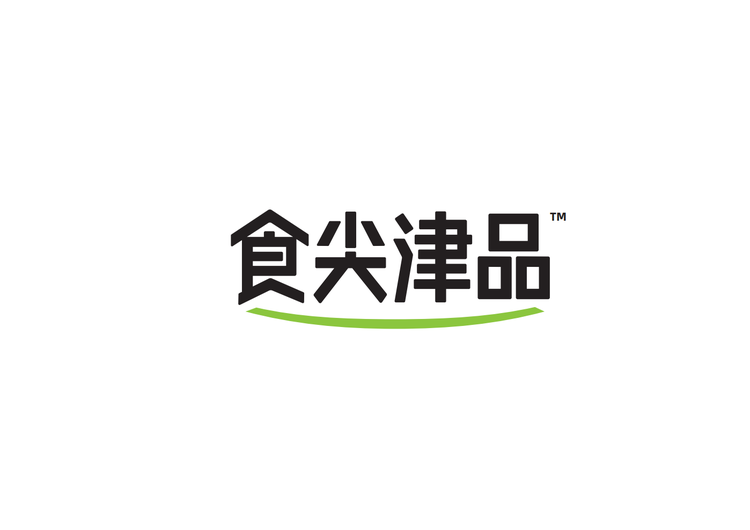 食尖津品品牌Logo