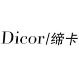 Dicor/缔卡品牌logo