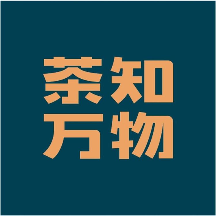 寞亭品牌Logo