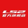 LS2品牌Logo