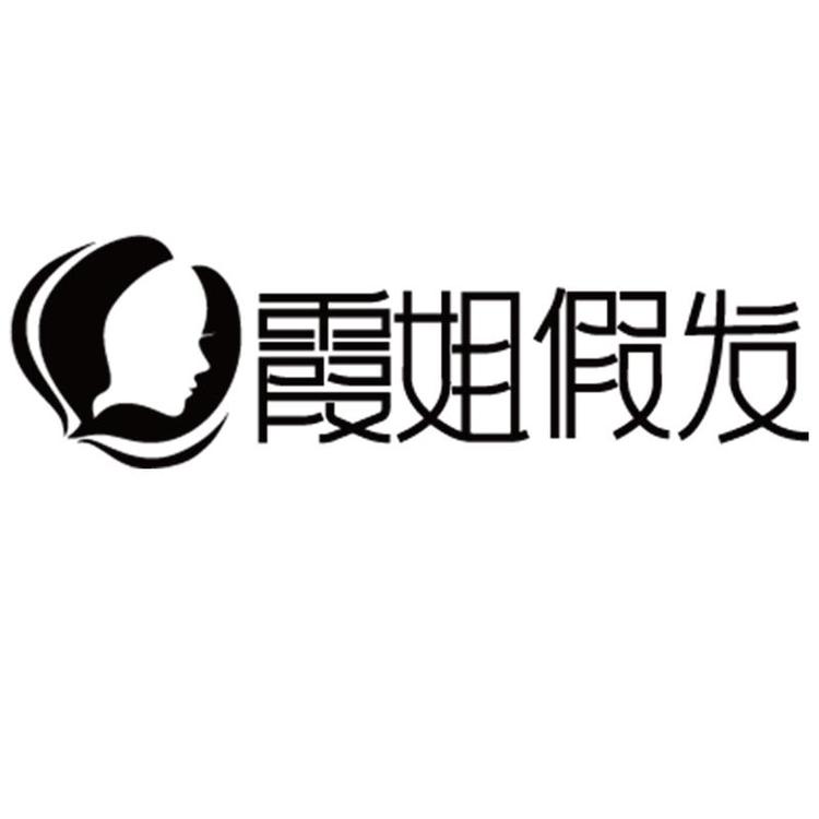 XIAJIE/霞姐品牌Logo