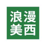 langmanmeixi/浪漫美西品牌logo
