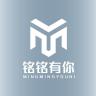 铭铭有你品牌Logo