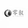 零叙品牌Logo