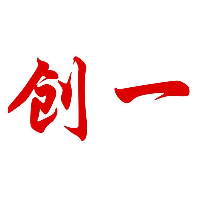CHUANGYI/创一品牌Logo