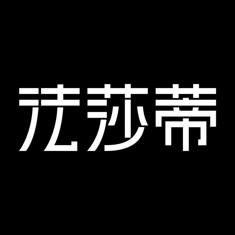 FA SA DI HOUSEHOLD/法莎蒂品牌Logo
