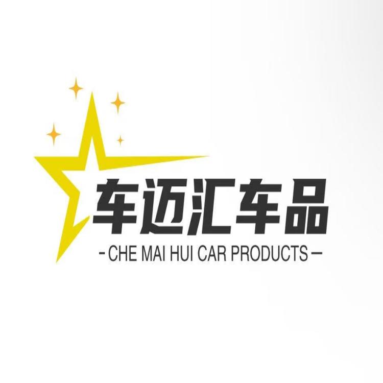 “车迈汇”品牌Logo
