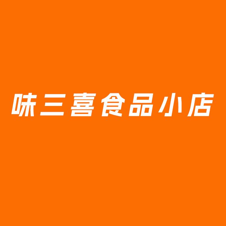 味三喜品牌Logo