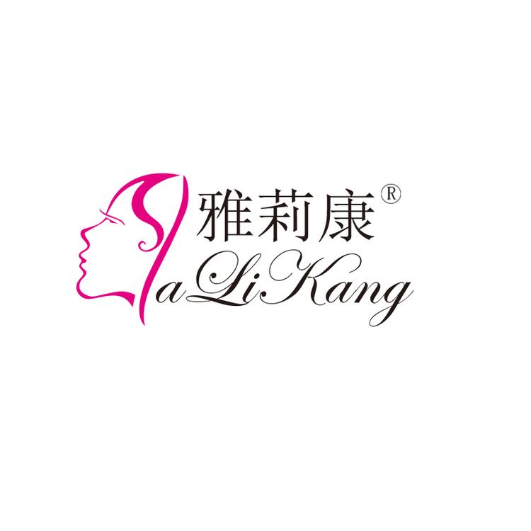 雅莉康品牌Logo