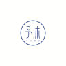 YUMU/予沐品牌Logo