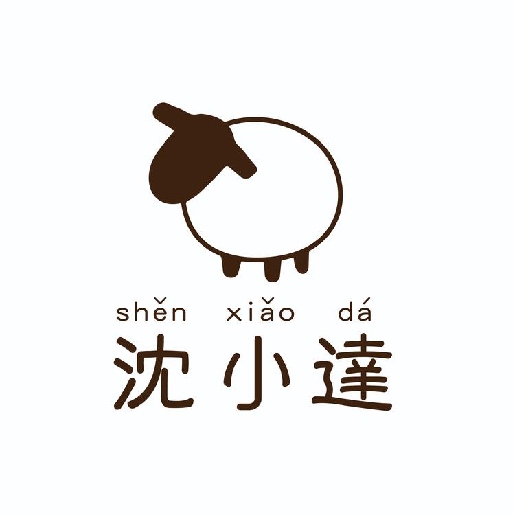 SHEN XIAO DAAA/沈小逹品牌Logo