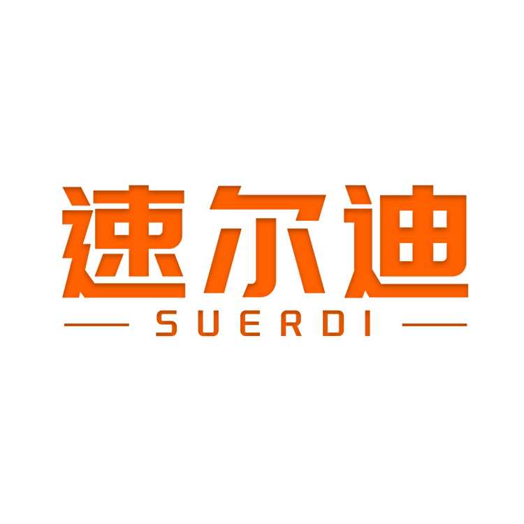 速尔迪品牌Logo