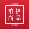 泊伊尚品品牌Logo