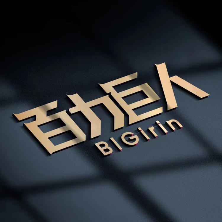 BLGIRIN/百力巨人品牌Logo