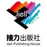 JIELI PUBIISHING HOUSE/接力出版社品牌Logo