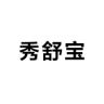 秀舒宝品牌Logo