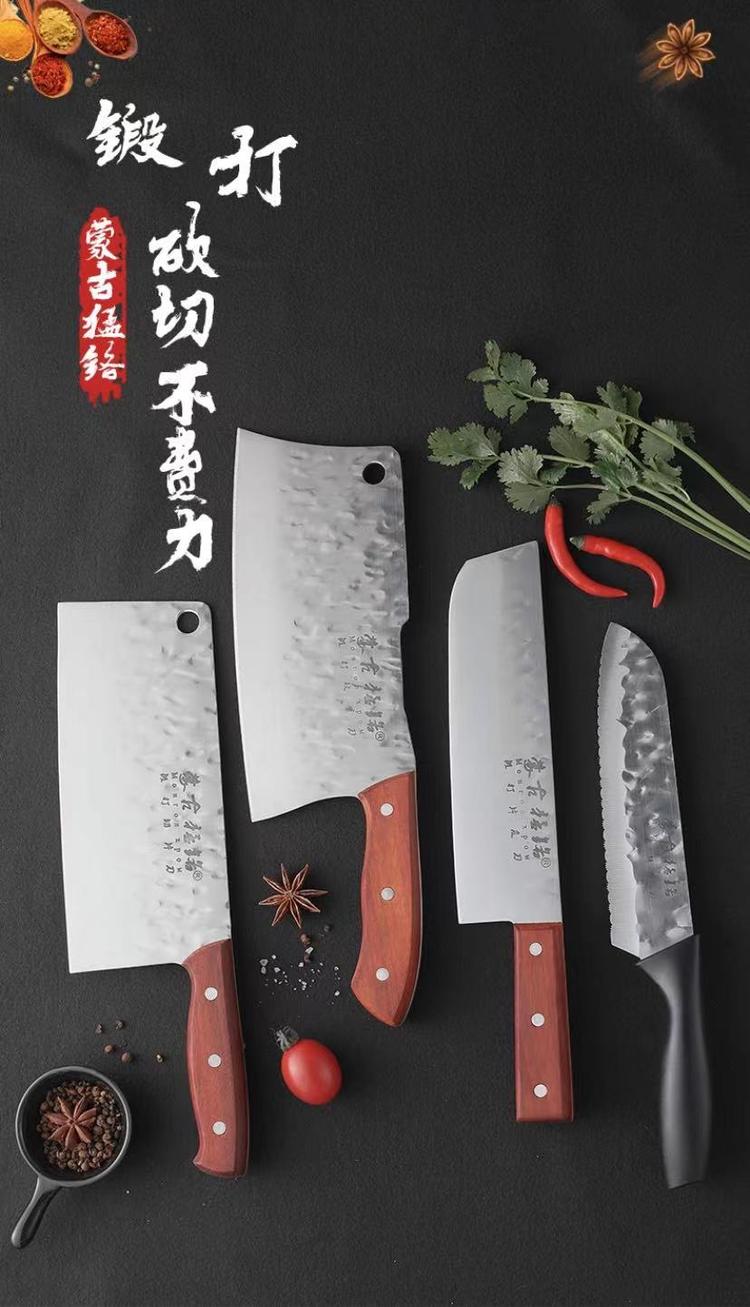 猛铬品牌Logo