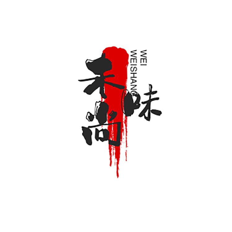 WEISHANGWEI/未尚味品牌Logo
