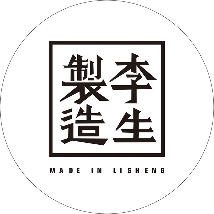 李生制造品牌Logo