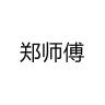 zhengshifu/鄭師傅品牌Logo