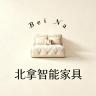 北拿品牌Logo