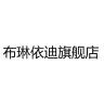 布琳依迪品牌Logo