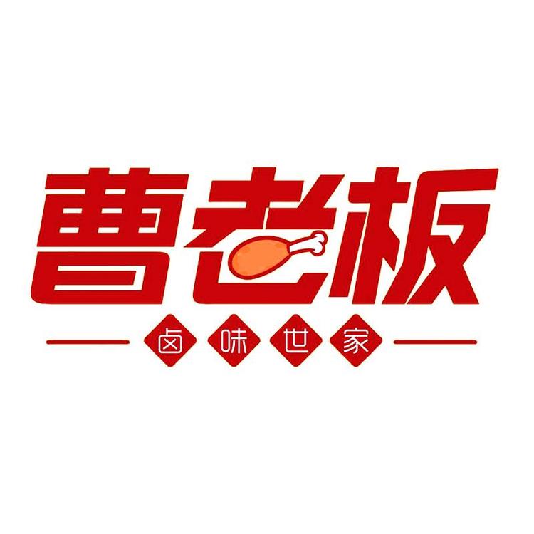 曹老板品牌Logo