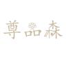 PINSCN/品森品牌Logo