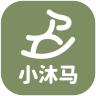 小沐马品牌Logo