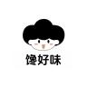 馋好味品牌Logo