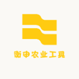 衡申品牌logo
