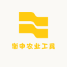 衡申品牌Logo