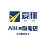 aike/爱柯品牌Logo