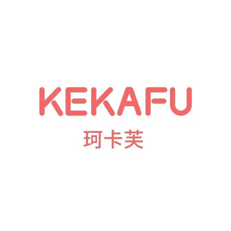 KEKAFU/珂卡芙品牌Logo