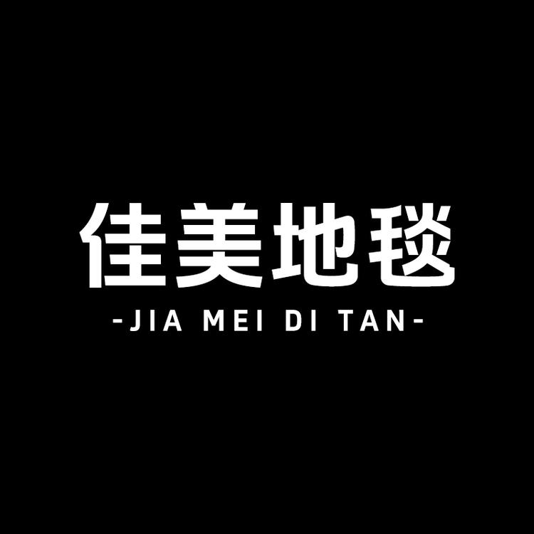 佳美品牌Logo